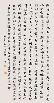 流芳千古 ——李流芳行書自書詩軸
