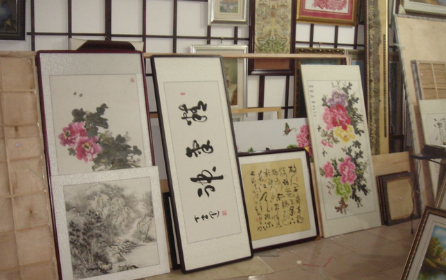 認(rèn)識書畫辨?zhèn)蔚牧筝o助依據(jù)